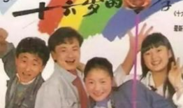 90年代电视剧,90年代电视剧经典回顾