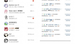 吃瓜爆料免费进最新网站,免费畅游吃瓜爆料最新网站，独家攻略大公开！